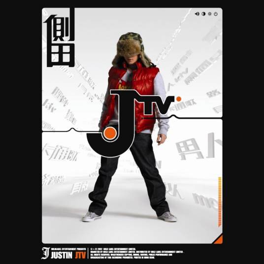 JTV（2007年侧田发行的音乐专辑）