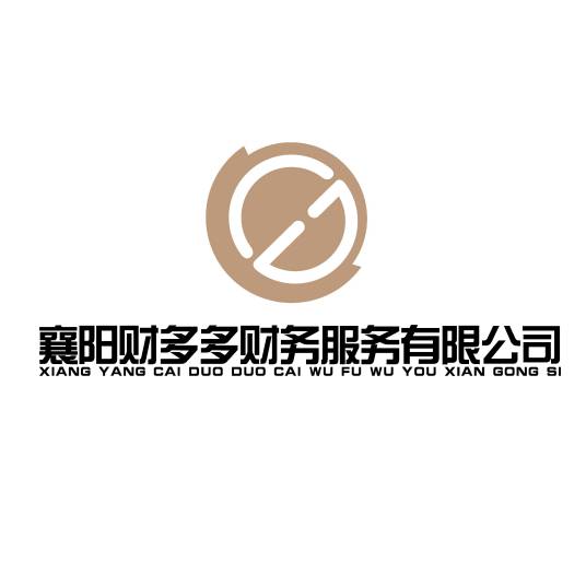 襄阳财多多财务服务有限公司