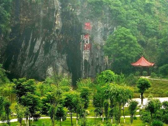 隐水洞地质公园