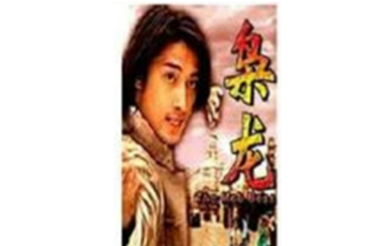 枭龙（2007年吴仁国执导电影）