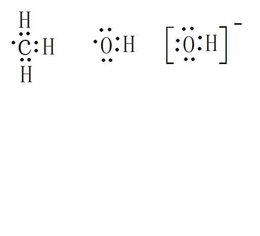 根（带电的原子团）