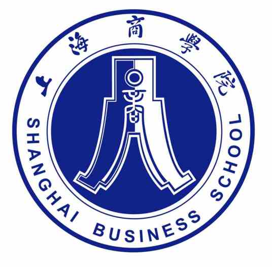 上海商学院上海洛桑酒店管理学院