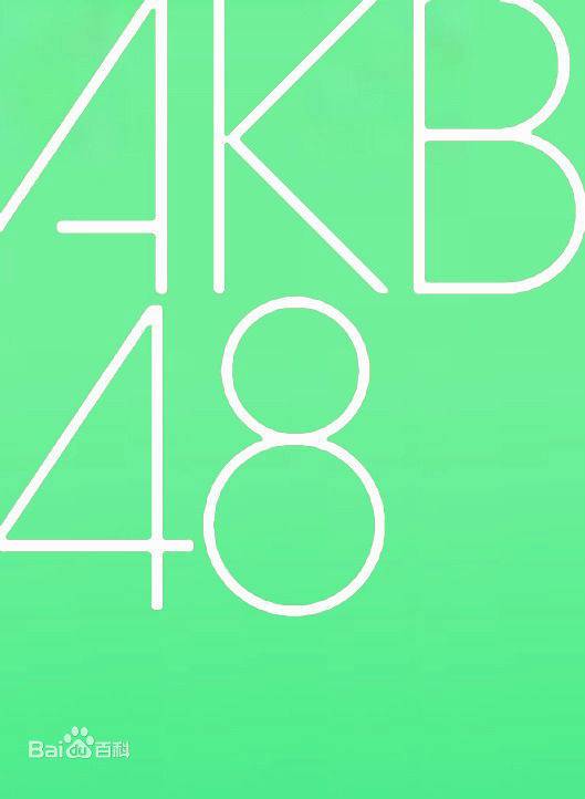 AKB48 teamK