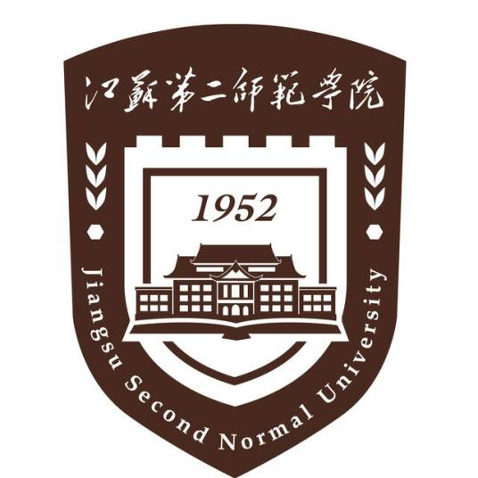 江苏第二师范学院文学院