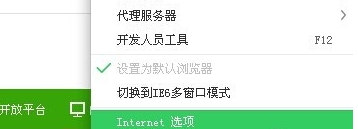 电脑网页错误信息代码0，怎么解决?