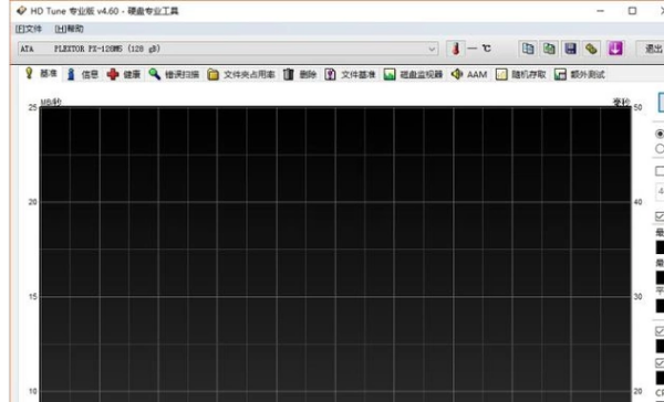 怎么查电脑硬盘序列号