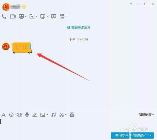 给对方QQ发文件夹时有提示“对方暂不支持接收文件夹”而无法发送是怎么回事？要怎么处理才能发送文件夹