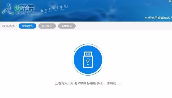 如何制作pe启动u盘安装win7系统