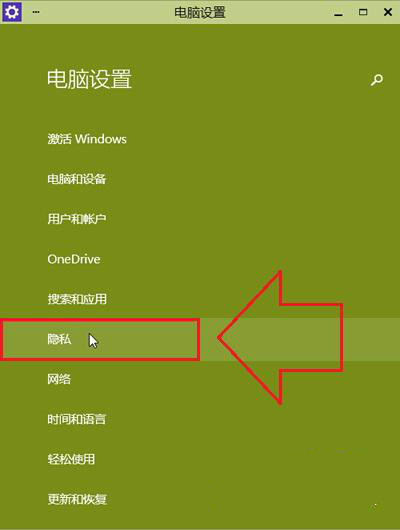 win10系统摄像头打不开使用不了怎么办