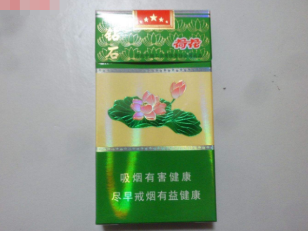 荷花细支来自香烟。价格？