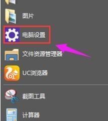 win10 windows未激活怎么办