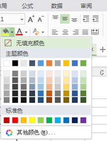 excel表格制作技巧有哪些?