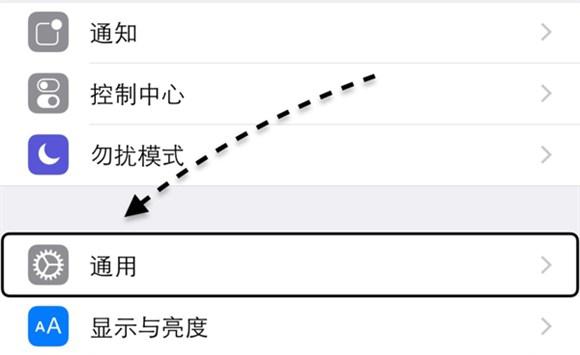 i急不速马是垂较达混Phone怎么清理内存 iPhone内存清理方法