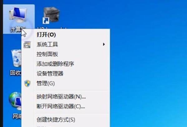 win7无法保存打印机设置显示0x00000842