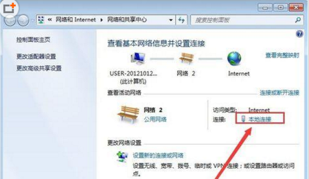 本地连接来自未启用dhcp怎么解决？