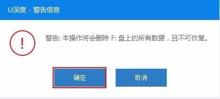 如何制作pe启动u盘安装win7系统