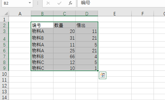 EXCEL表明细表怎么自动汇总到另一个表