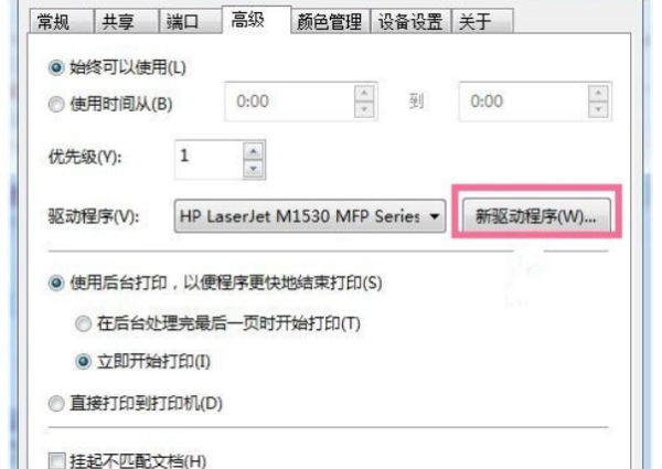 打印机出现 pcl xl error 提示