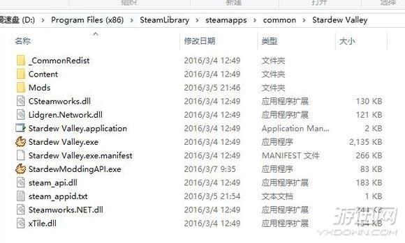 《星露谷物语》mod怎么用？mod安来自装及使用教程