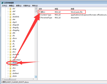 右键新来自建没有Word怎么办