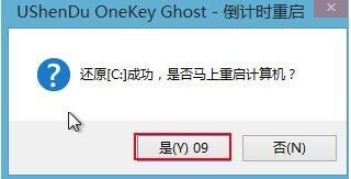 如何制作pe启动u盘安装win7系统