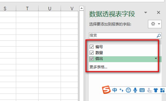 EXCEL表明细表怎么自动汇总到另一个表