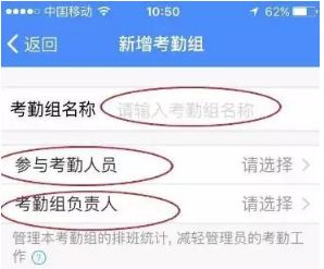 钉钉怎么设置休息之则谓哪业印决答日不打卡？