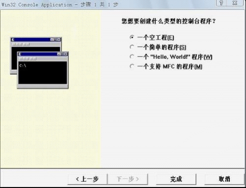 VC6.0 使用教程