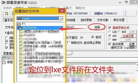 怎么打开lxe文做注它件