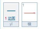 一繁体字怎么写的