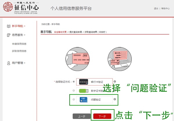 企业征信报告去哪根有松案又象管里打印