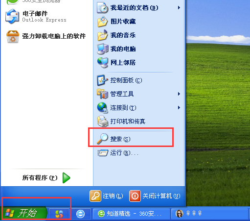 win10全屏任务栏还在，怎么办？