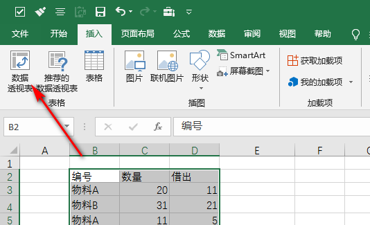 EXCEL表明细表怎么自动汇总到另一个表