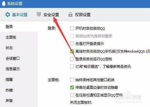 给对方QQ发文件夹时有提示“对方暂不支持接收文件夹”而无法发送是怎么回事？要怎么处理才能发送文件夹