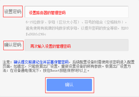 固定ip怎么设置无线路由器？