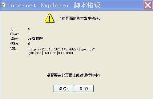 http error 什么意思