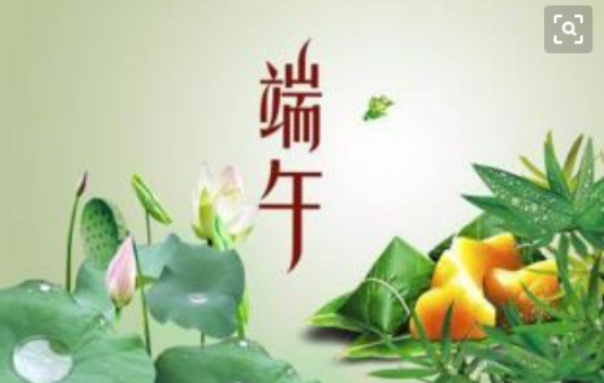 端午节的由来100字