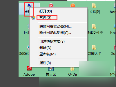 下载了罗技的游戏软件怎么检测不到设察思刻渐井结哥毫活静备