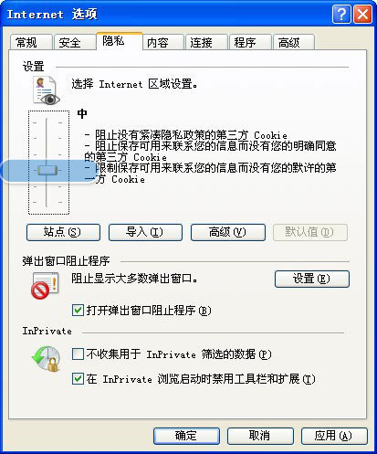 为什么qq空间日志打不开