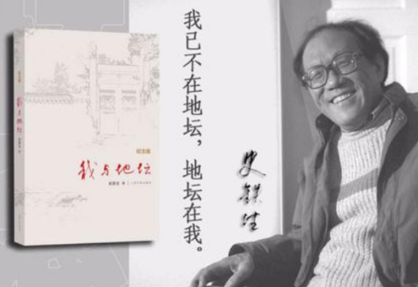 《我与草地坛》主要内容概括是什那胜波田离务陆念么？