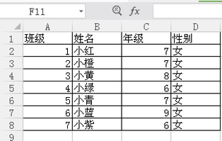 excel表格制作技巧有哪些?