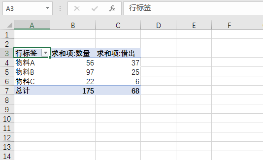 EXCEL表明细表怎么自动汇总到另一个表