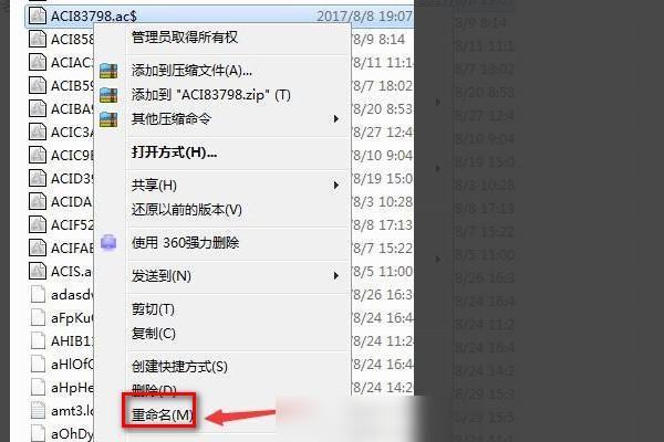 cad临时文件的找回?????