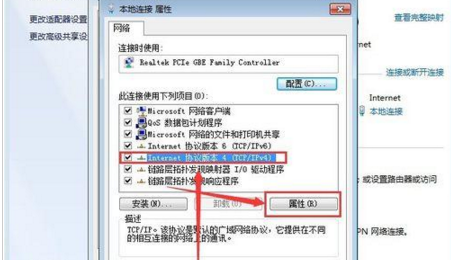 本地连接来自未启用dhcp怎么解决？