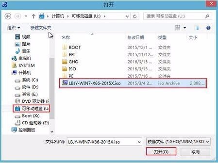 如何制作pe启动u盘安装win7系统