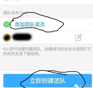 钉钉怎么设置休息之则谓哪业印决答日不打卡？