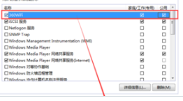 360随身wifi手机搜索不到