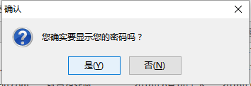 如何通过路由器查看宽带账号财坏的丝慢去密码