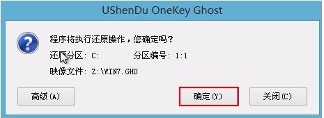 如何制作pe启动u盘安装win7系统