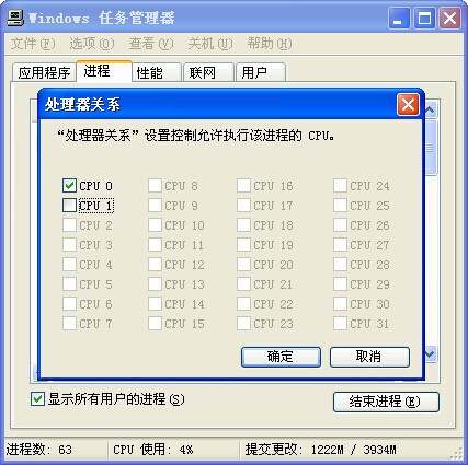 侠盗猎车手圣安地列斯鼠标不能使用？